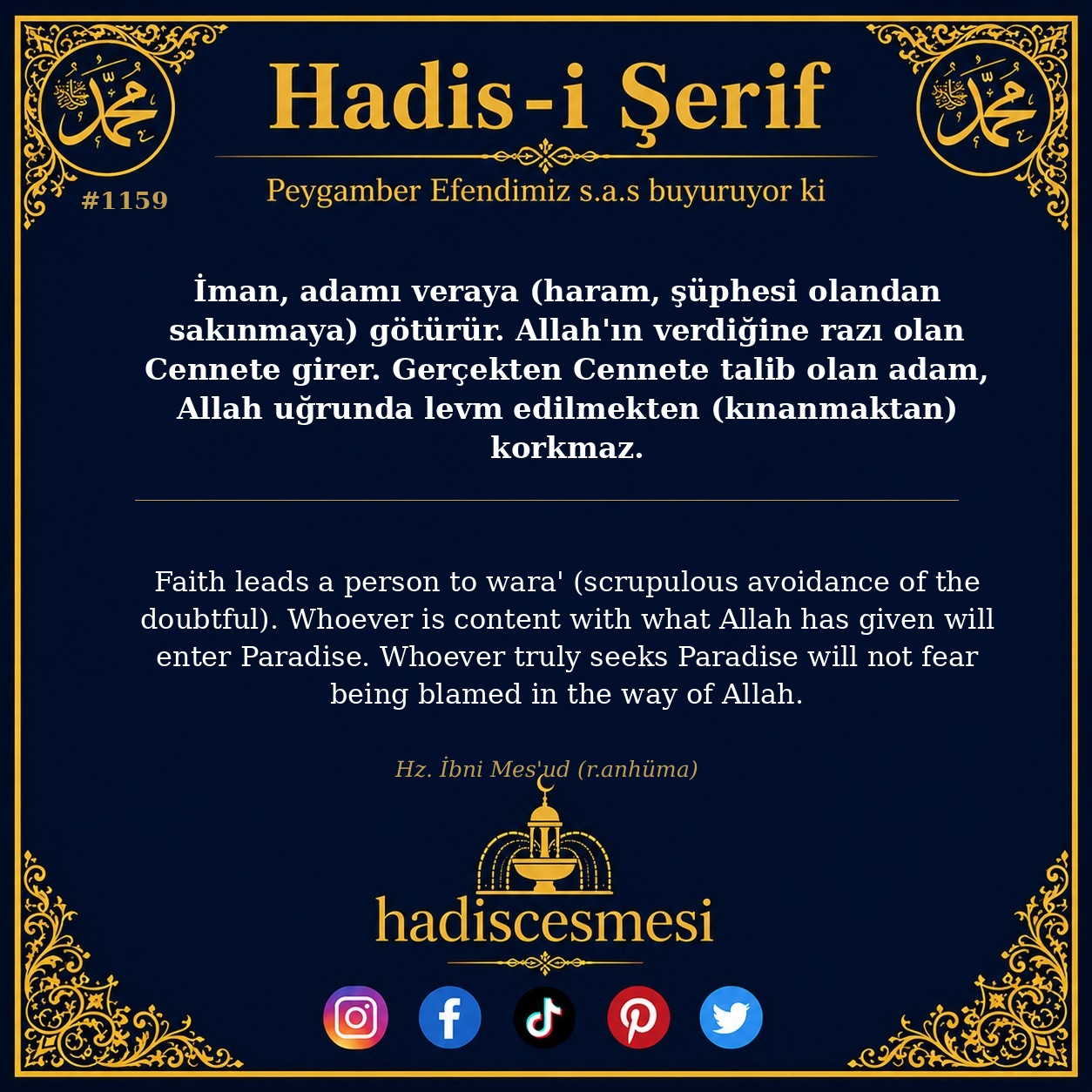 Hadis 1159