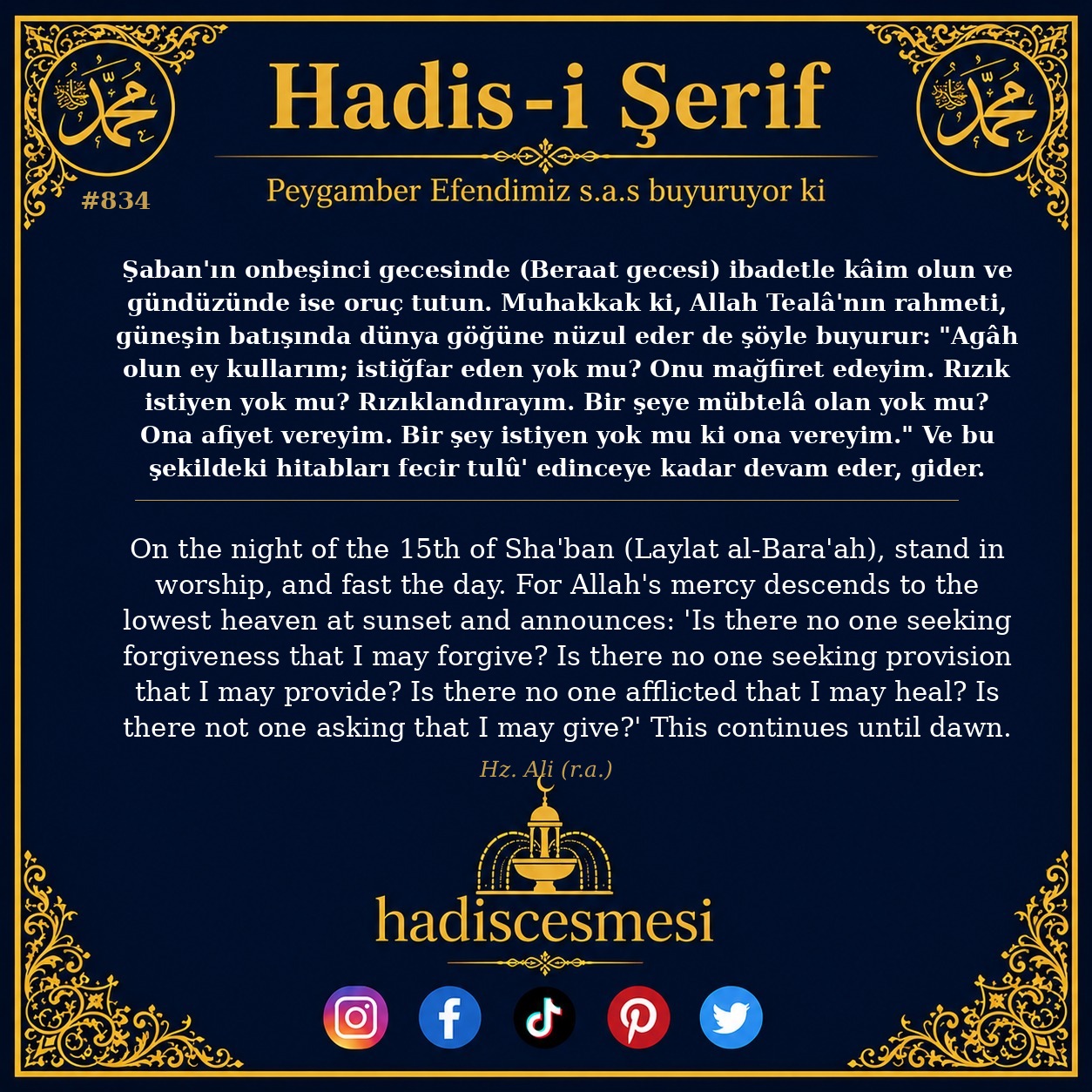Hadis 0834