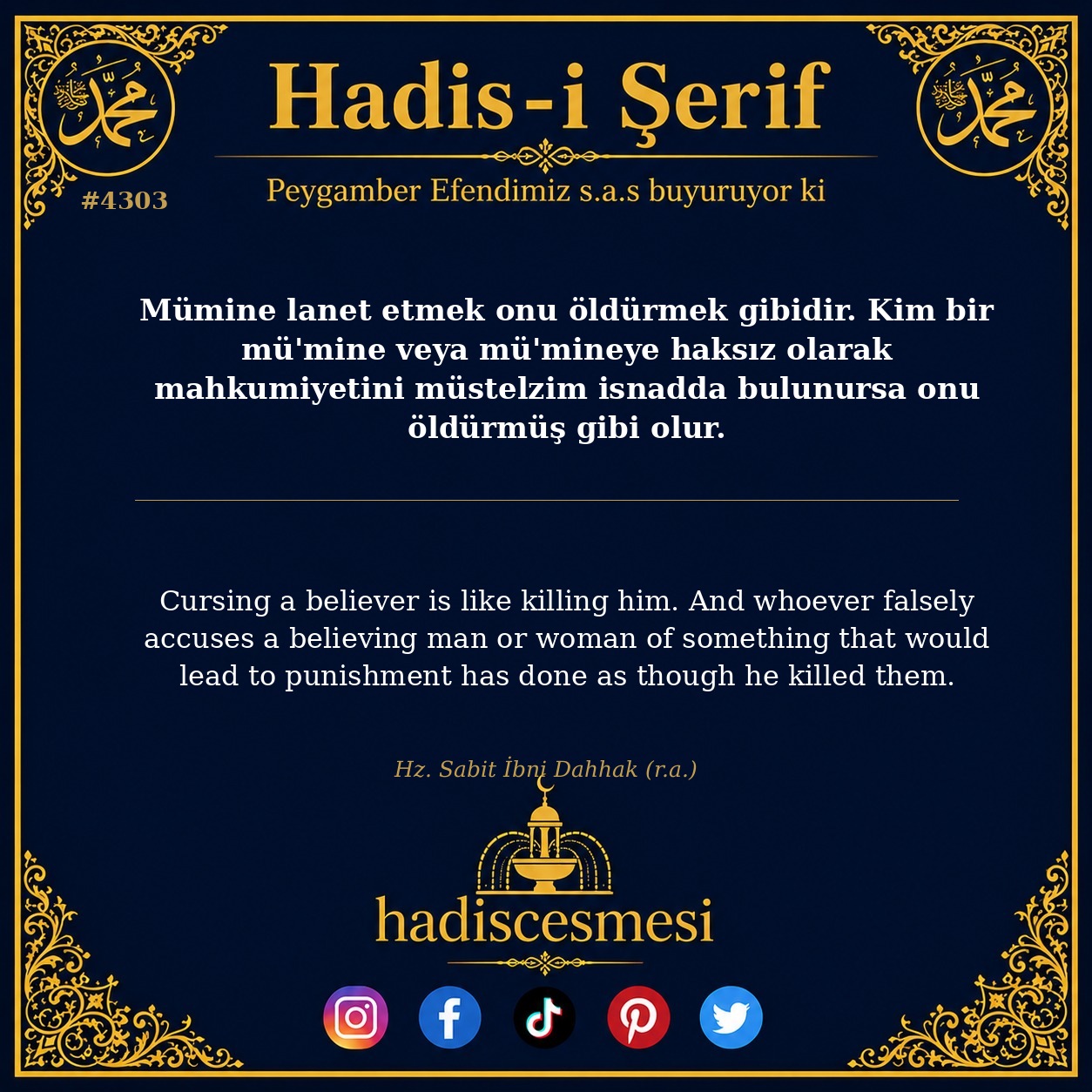Hadis 4303
