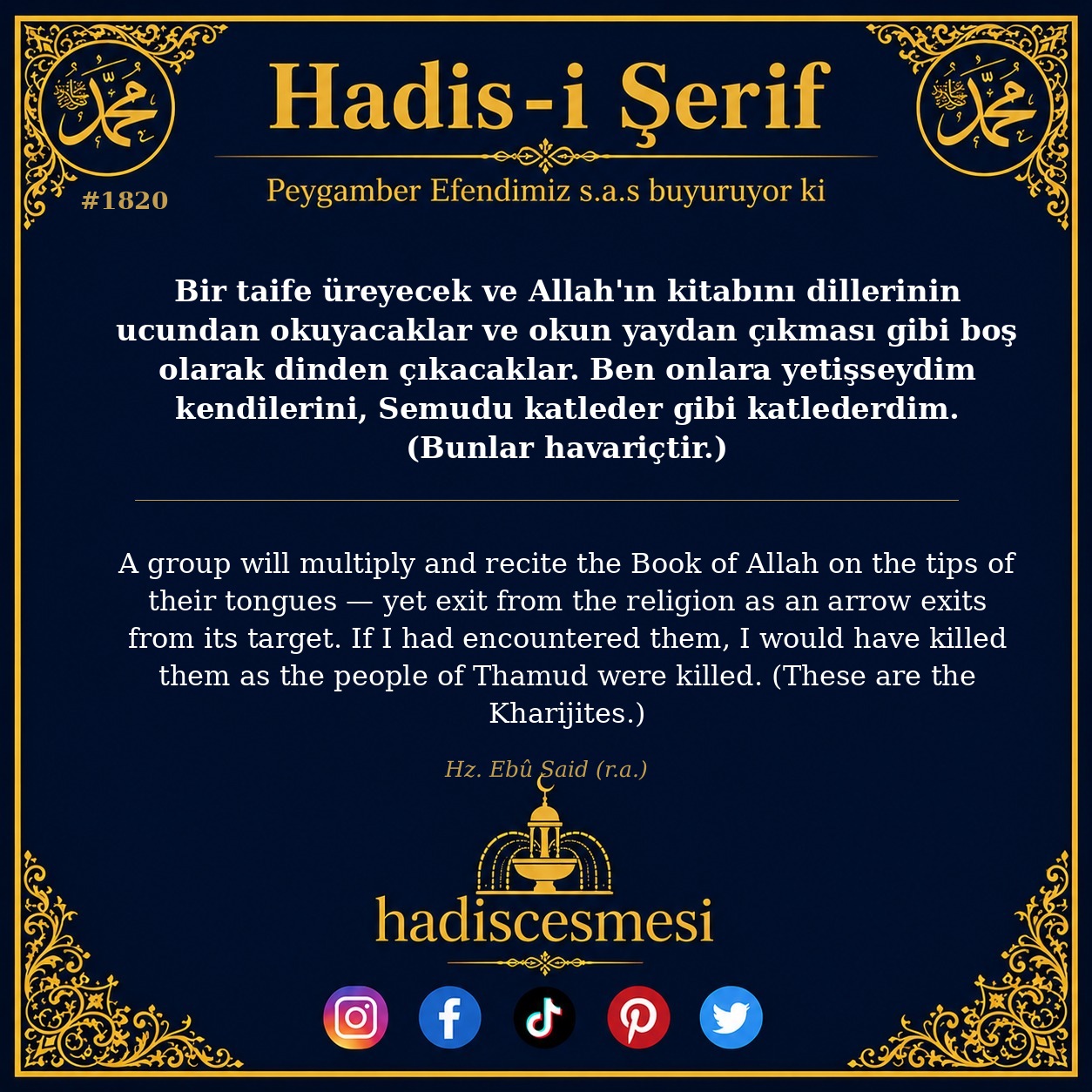 Hadis 1820