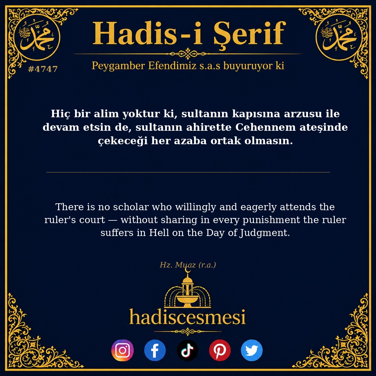 Hadis 4747