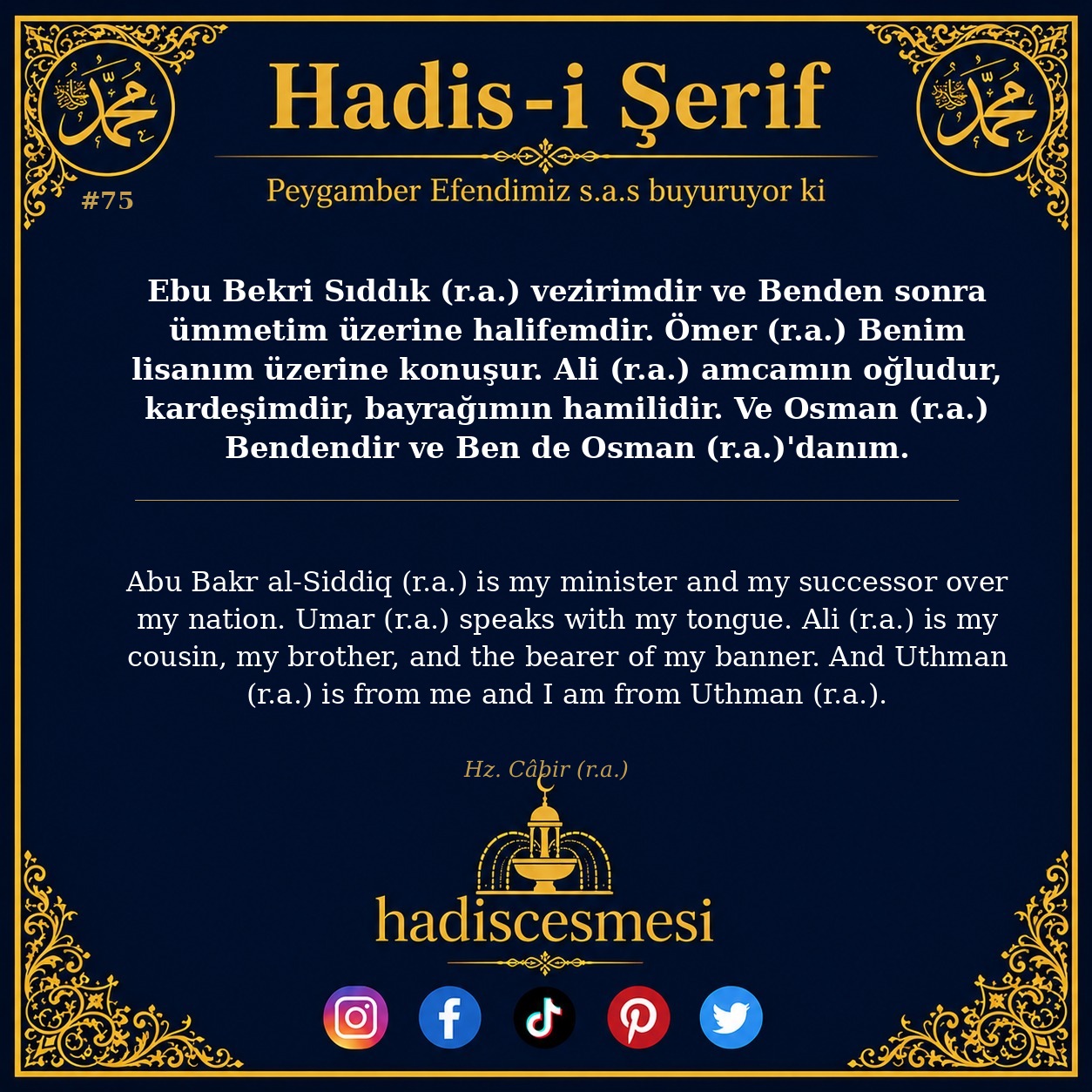 Hadis 0075