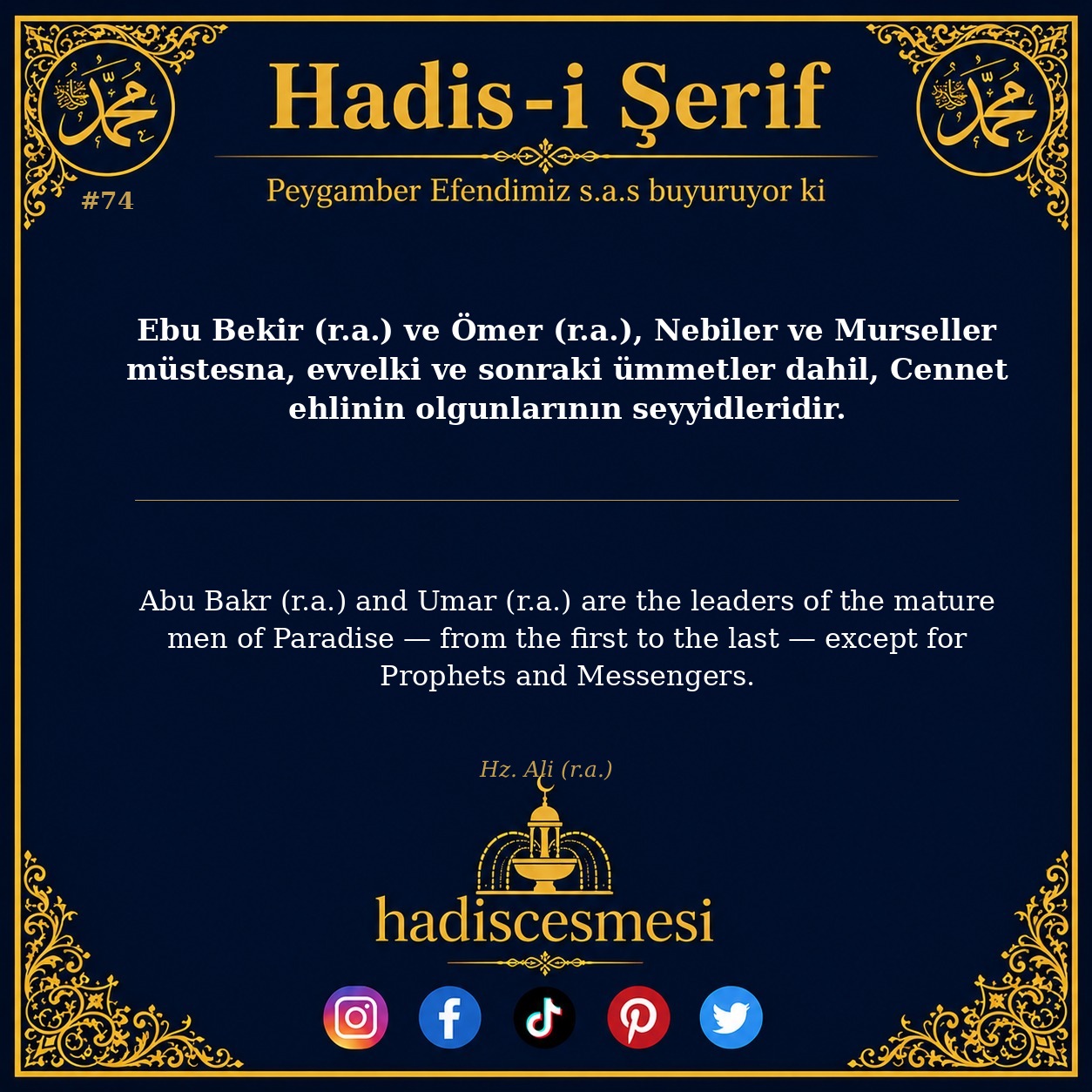 Hadis 0074