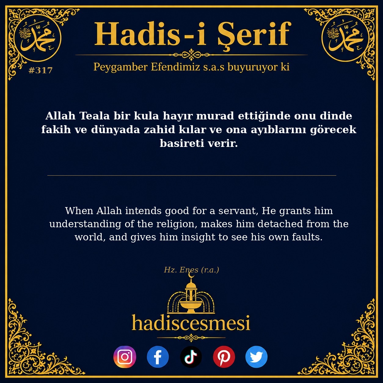 Hadis 0317