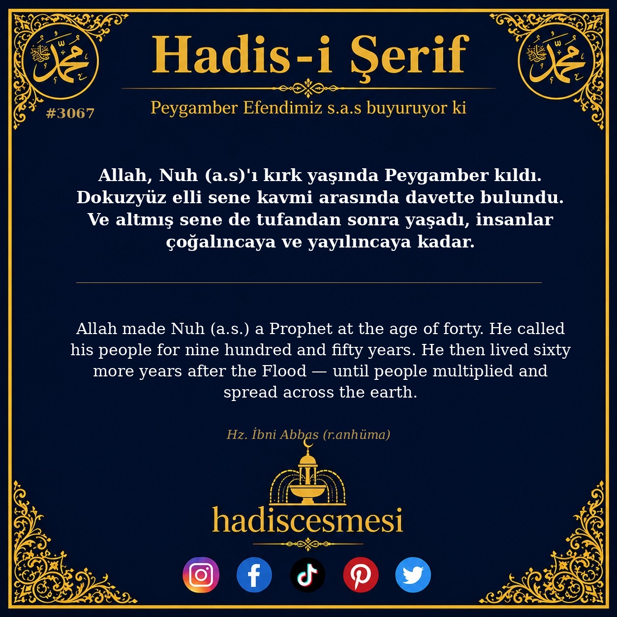 Hadis 3067