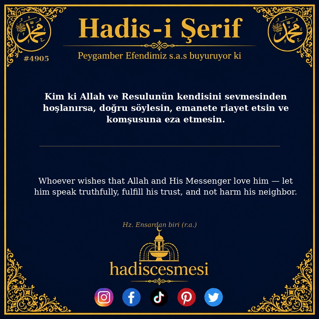 Hadis 4905