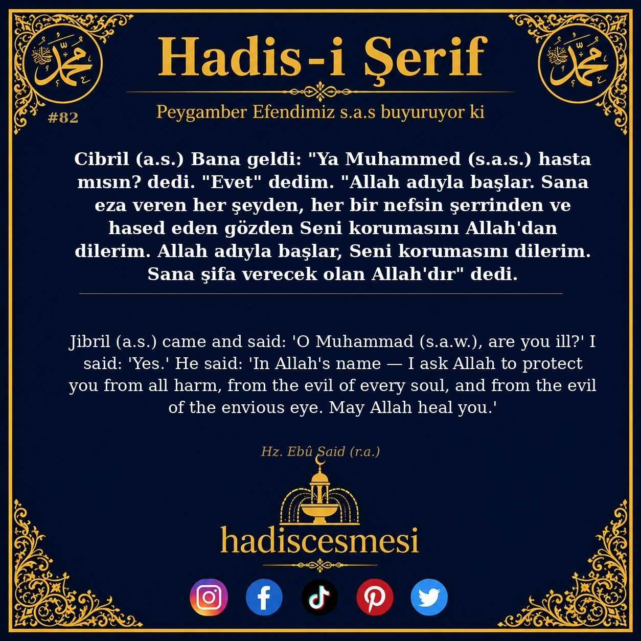 Hadis 0082
