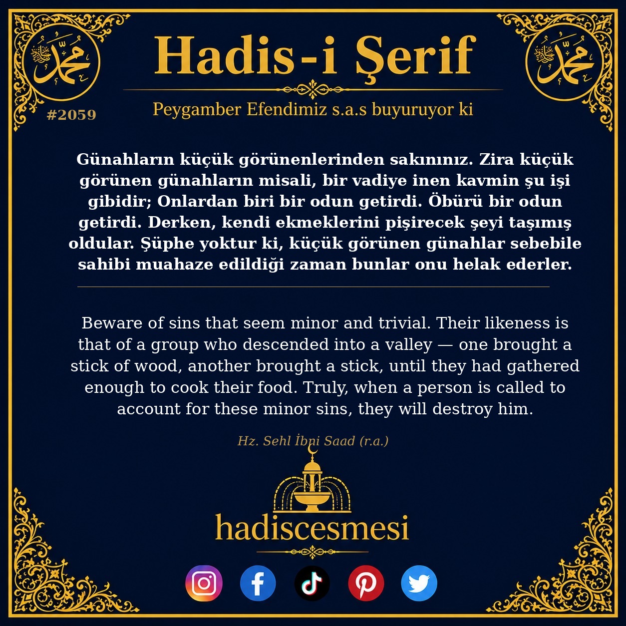 Hadis 2059