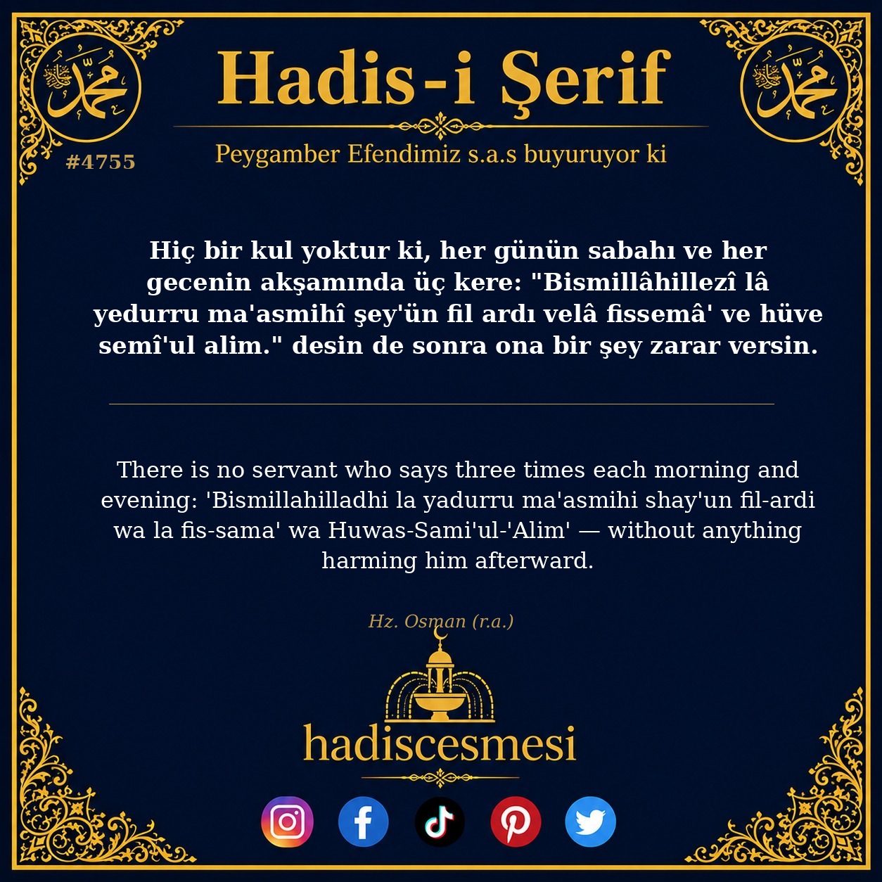 Hadis 4755