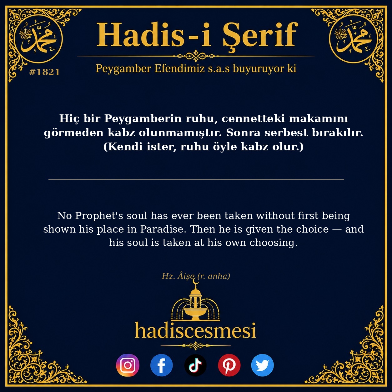 Hadis 1821