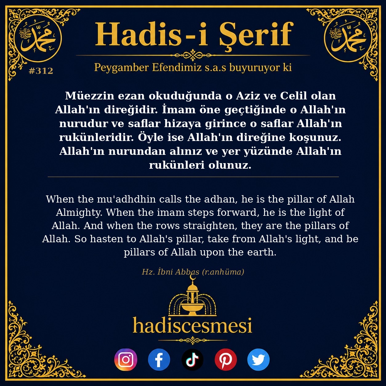 Hadis 0312