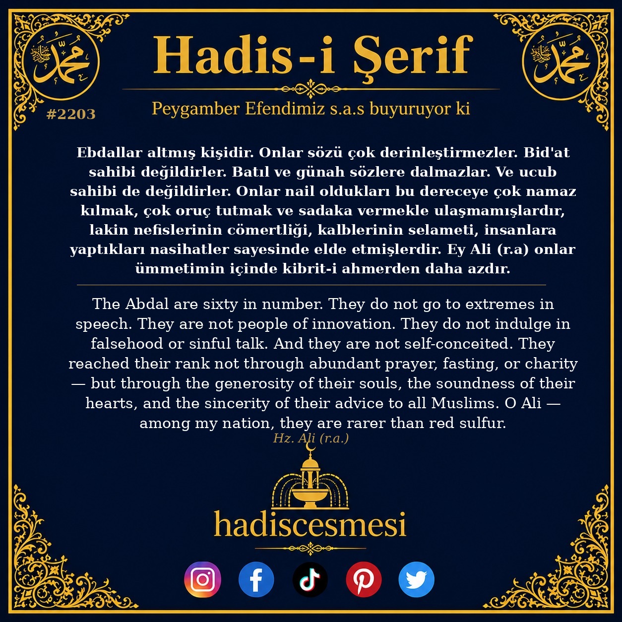 Hadis 2203