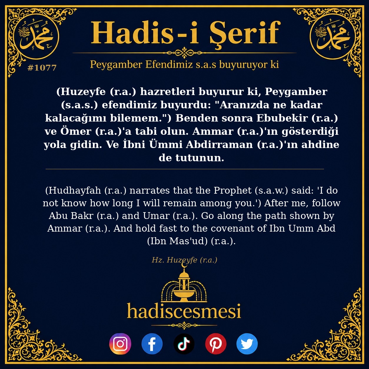 Hadis 1077