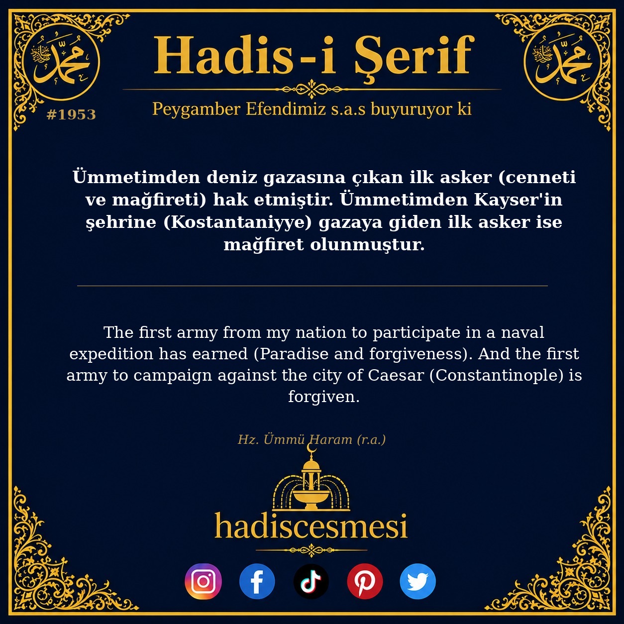 Hadis 1953