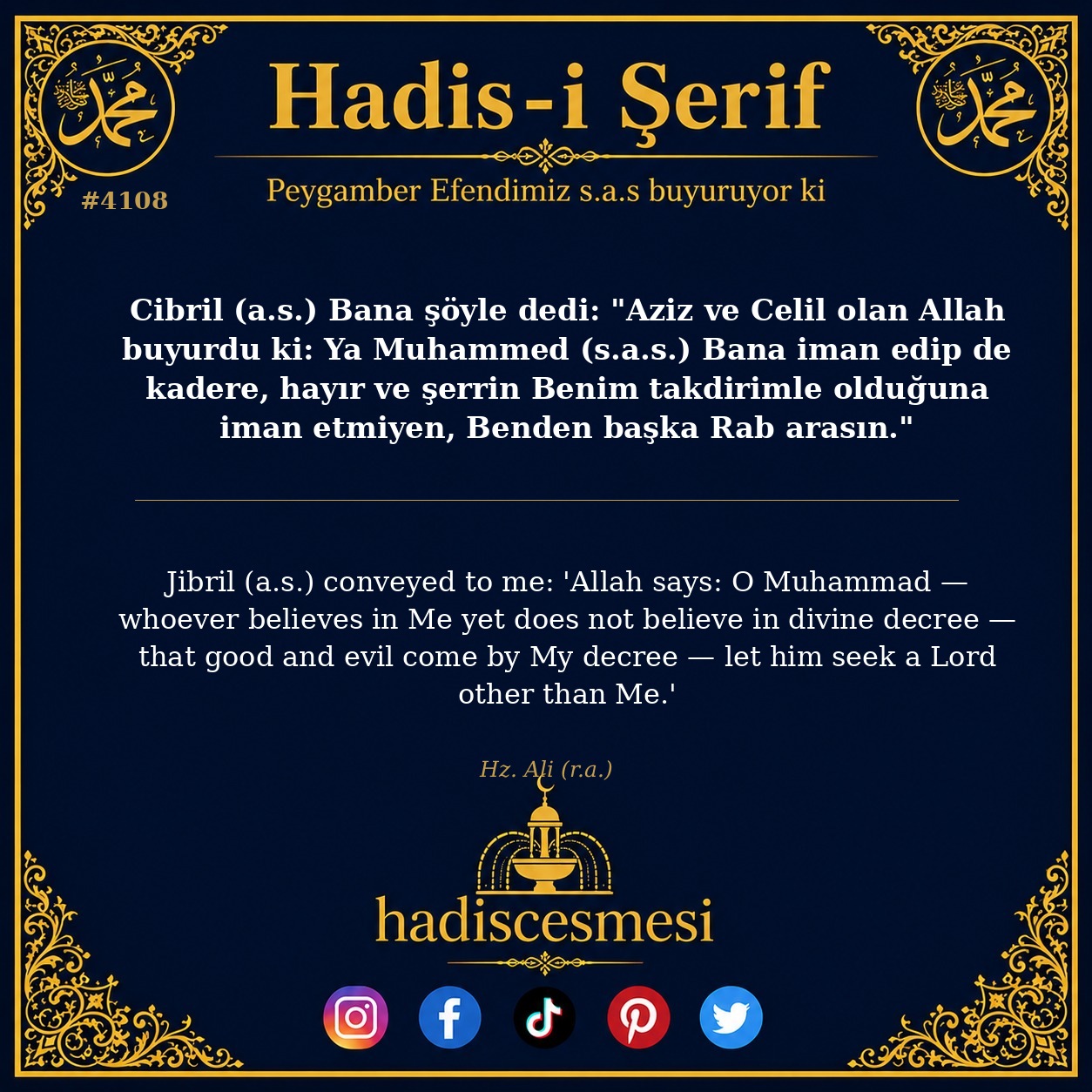 Hadis 4108