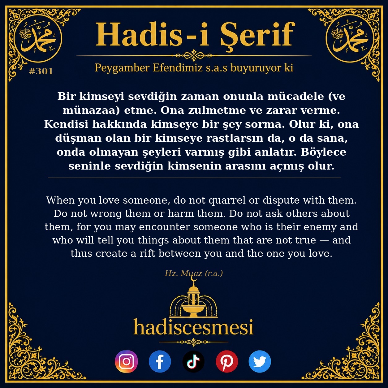 Hadis 0301