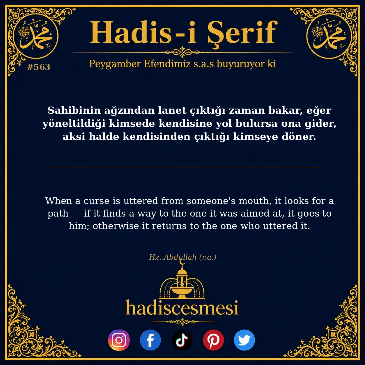 Hadis 0563