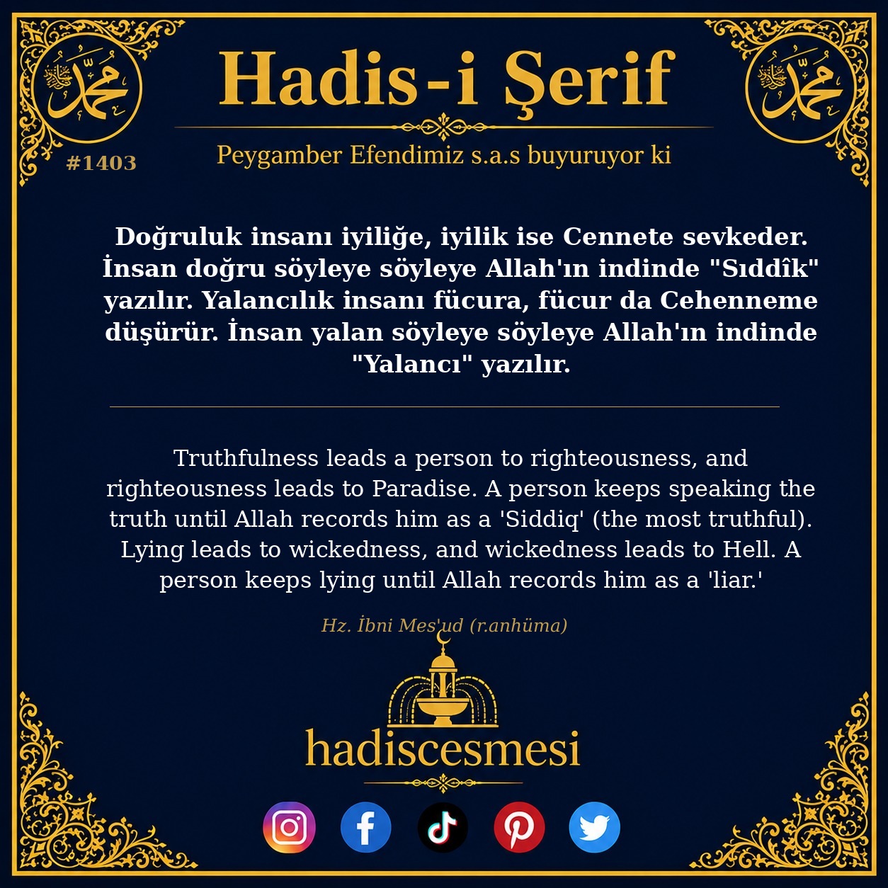 Hadis 1403