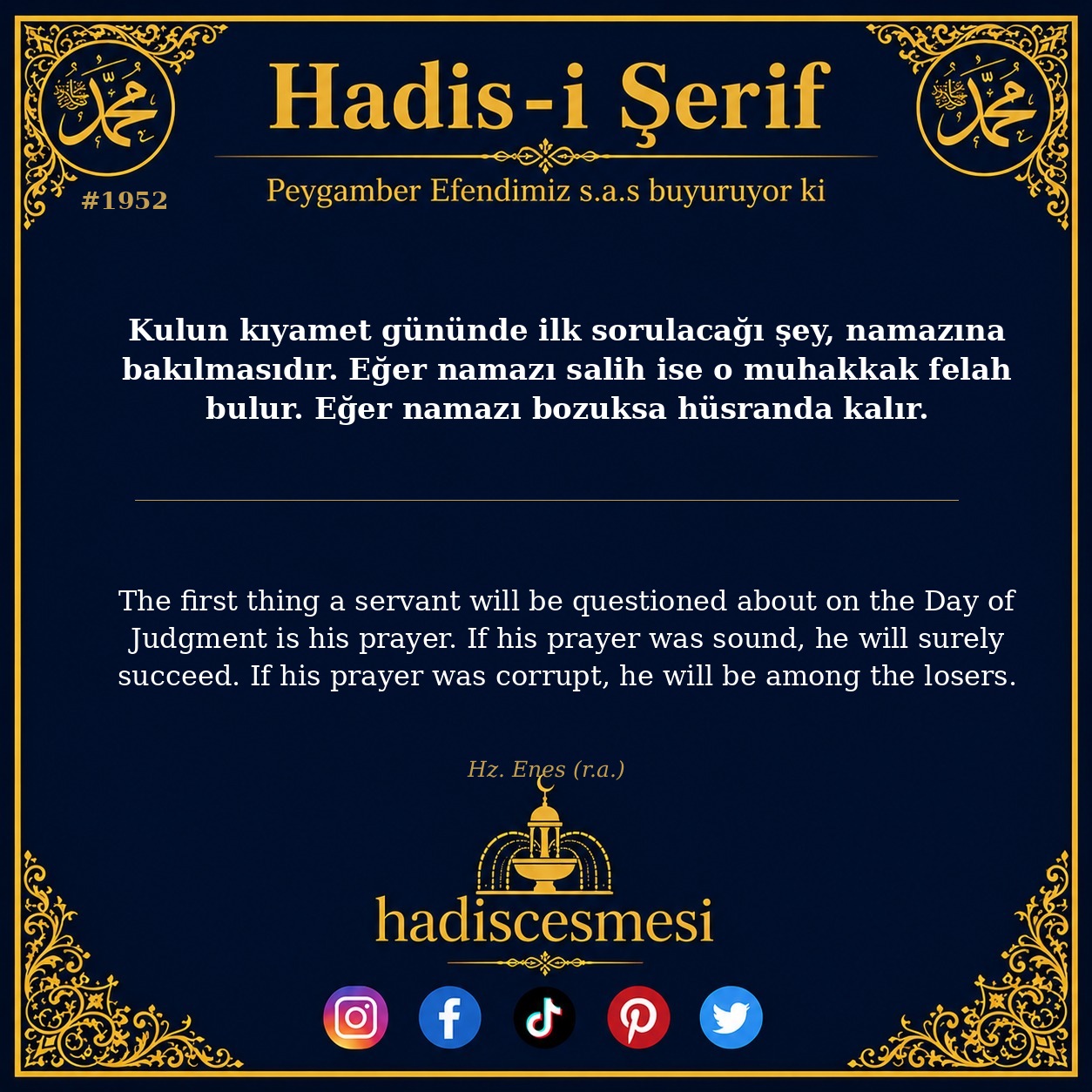 Hadis 1952