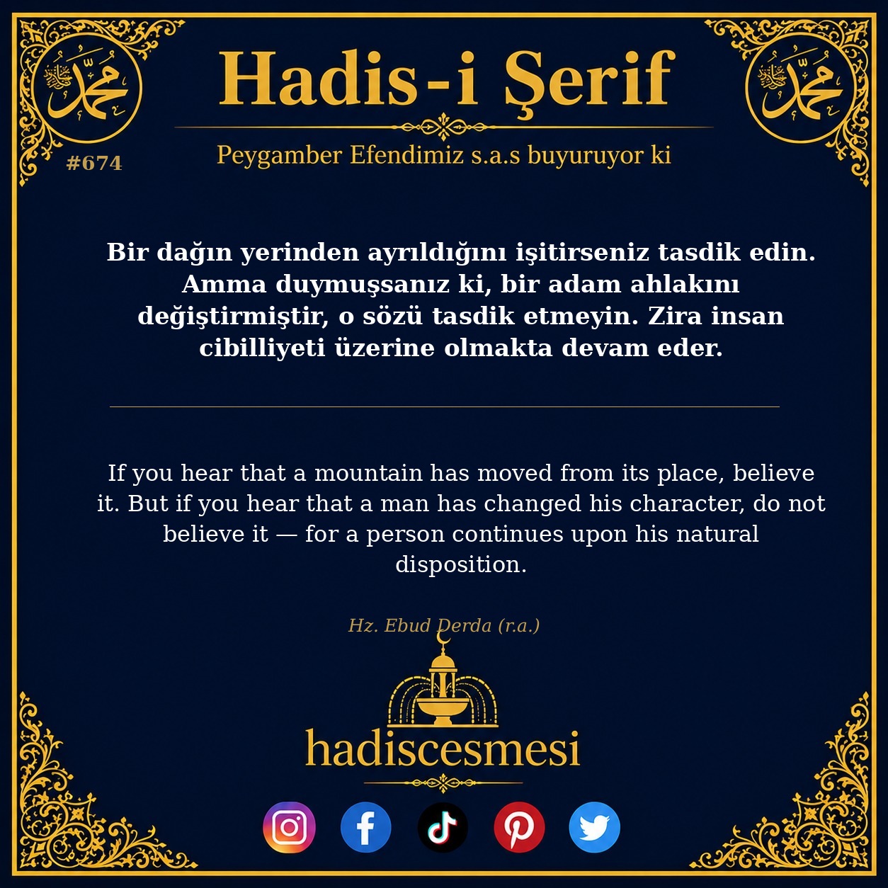 Hadis 0674