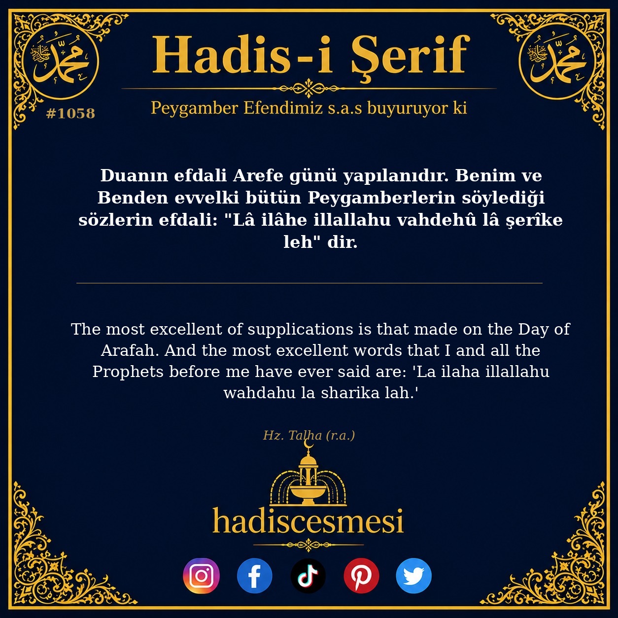 Hadis 1058