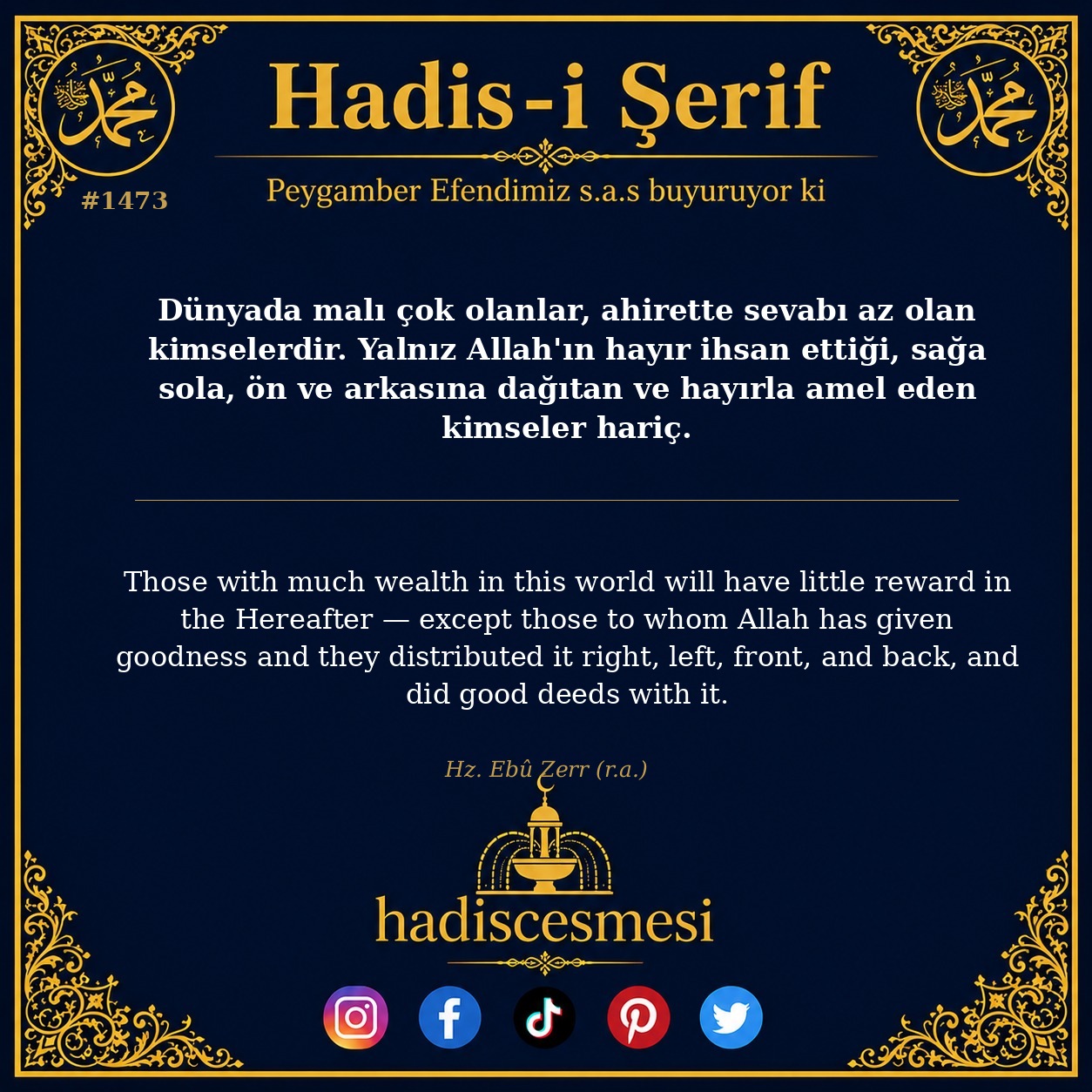 Hadis 1473