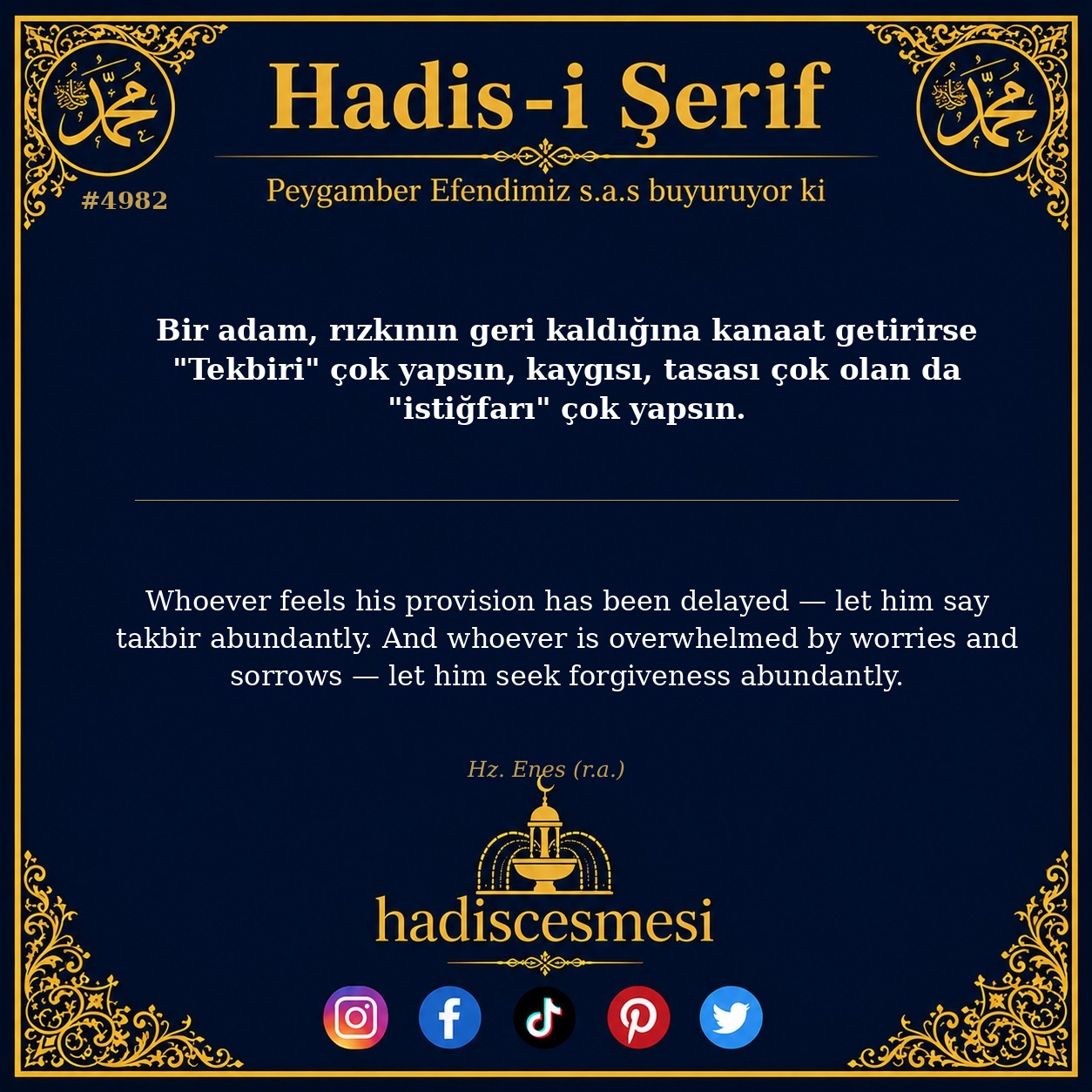 Hadis 4982