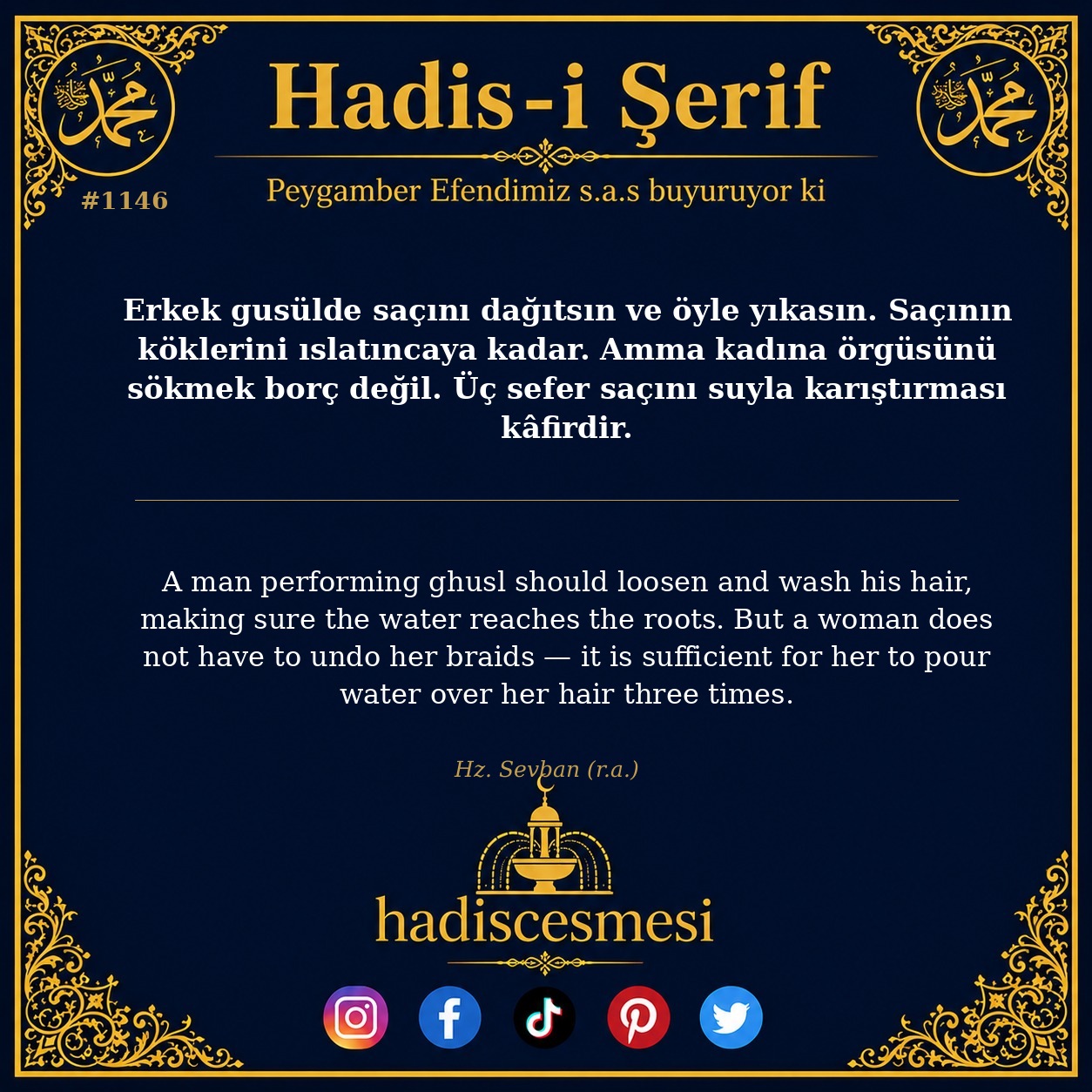 Hadis 1146