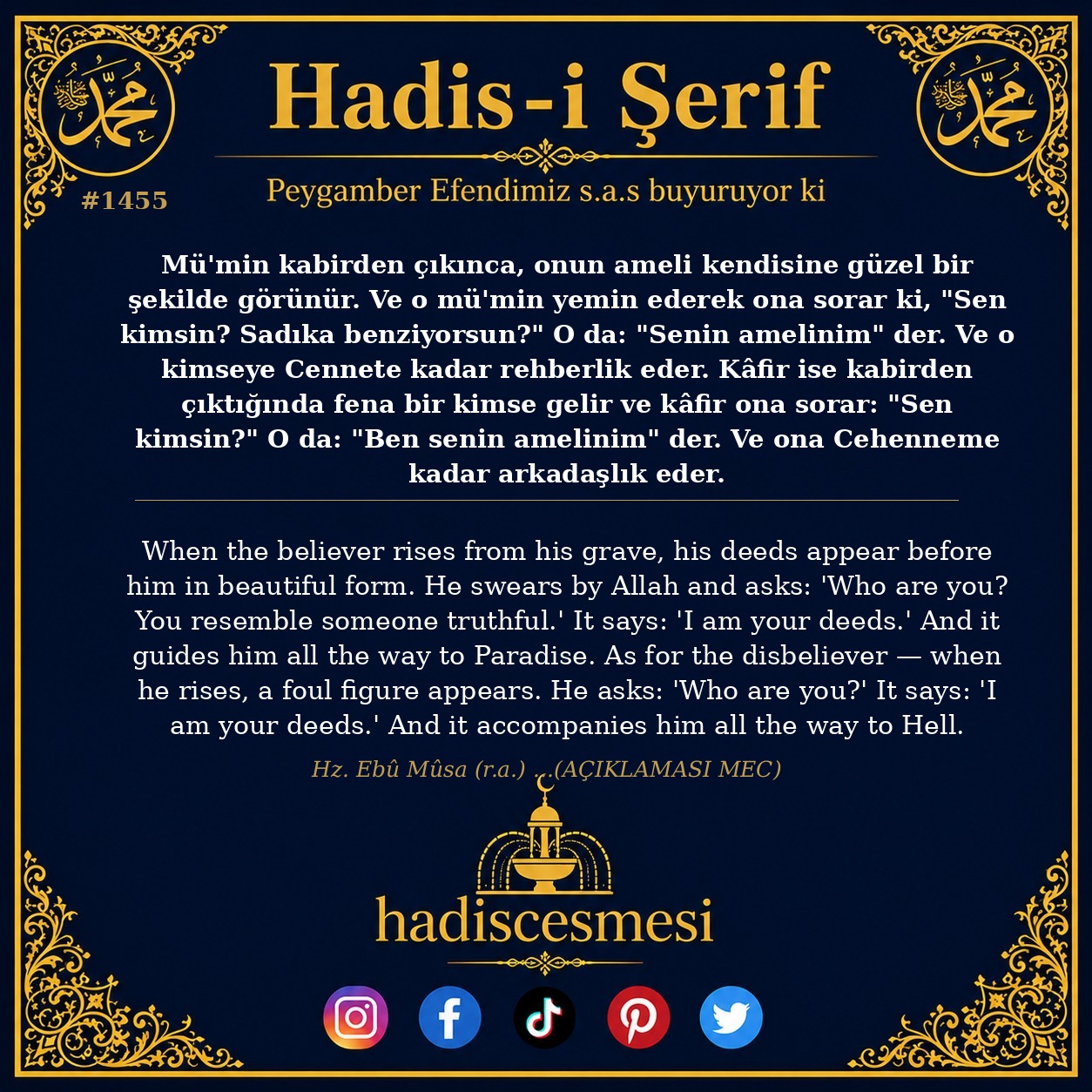 Hadis 1455