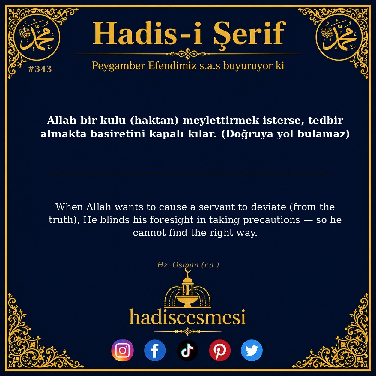 Hadis 0343