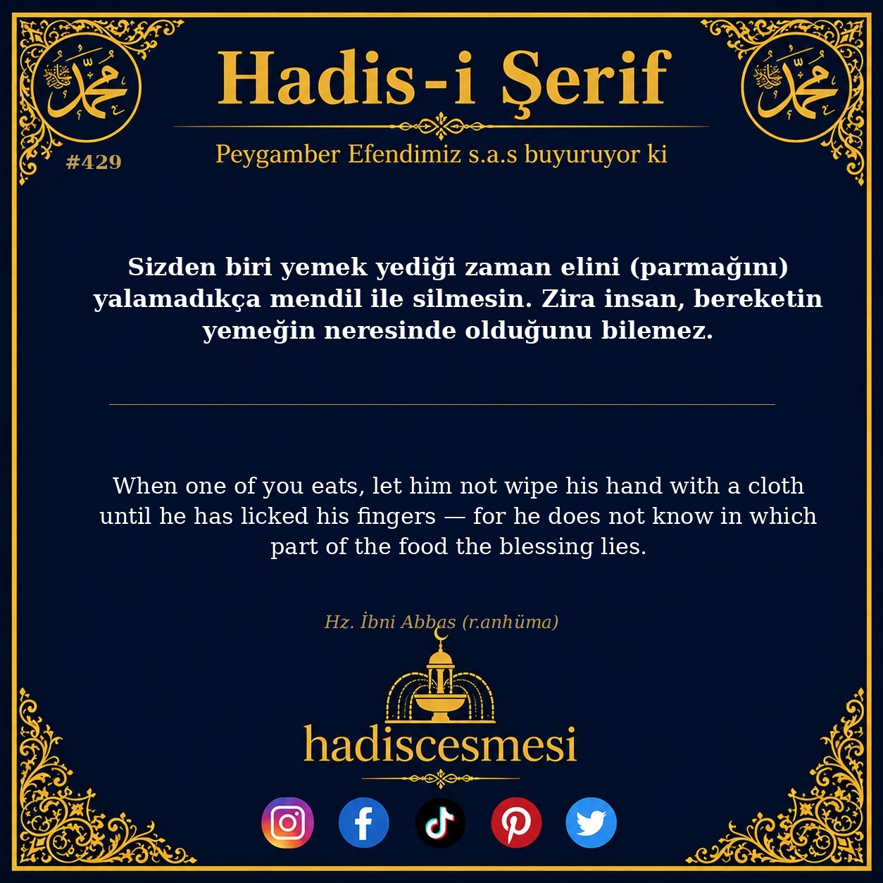 Hadis 0429