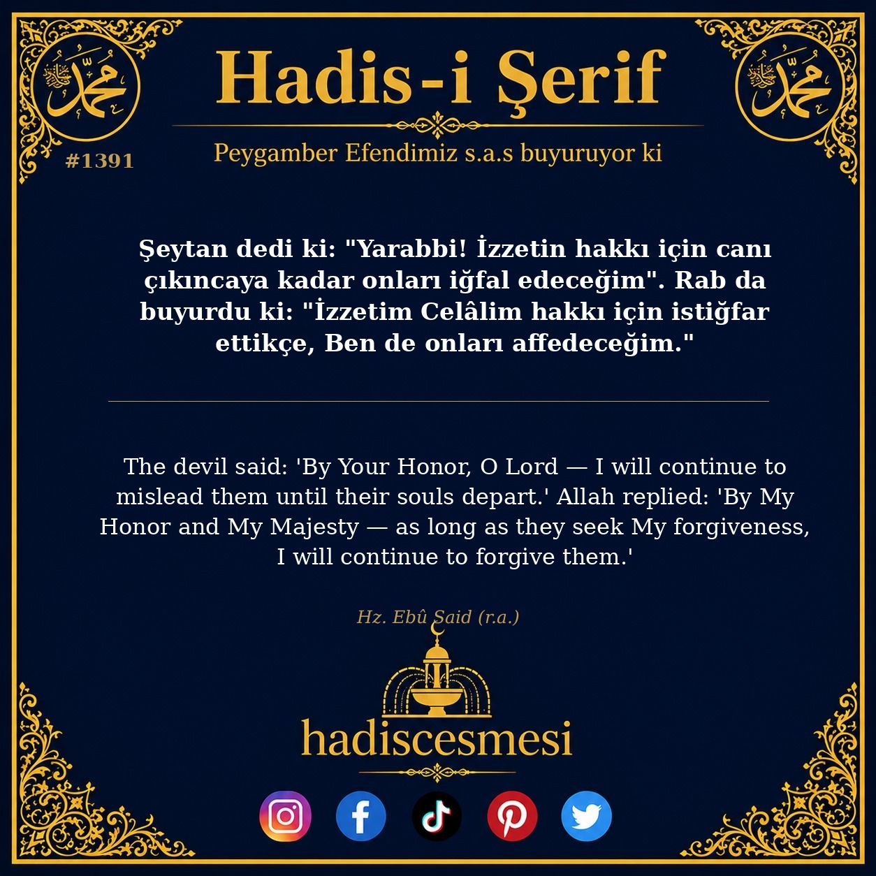 Hadis 1391
