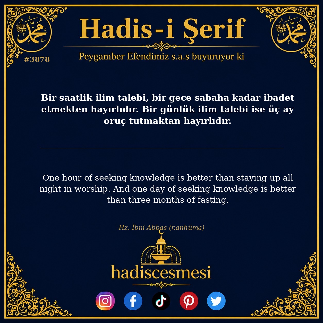 Hadis 3878
