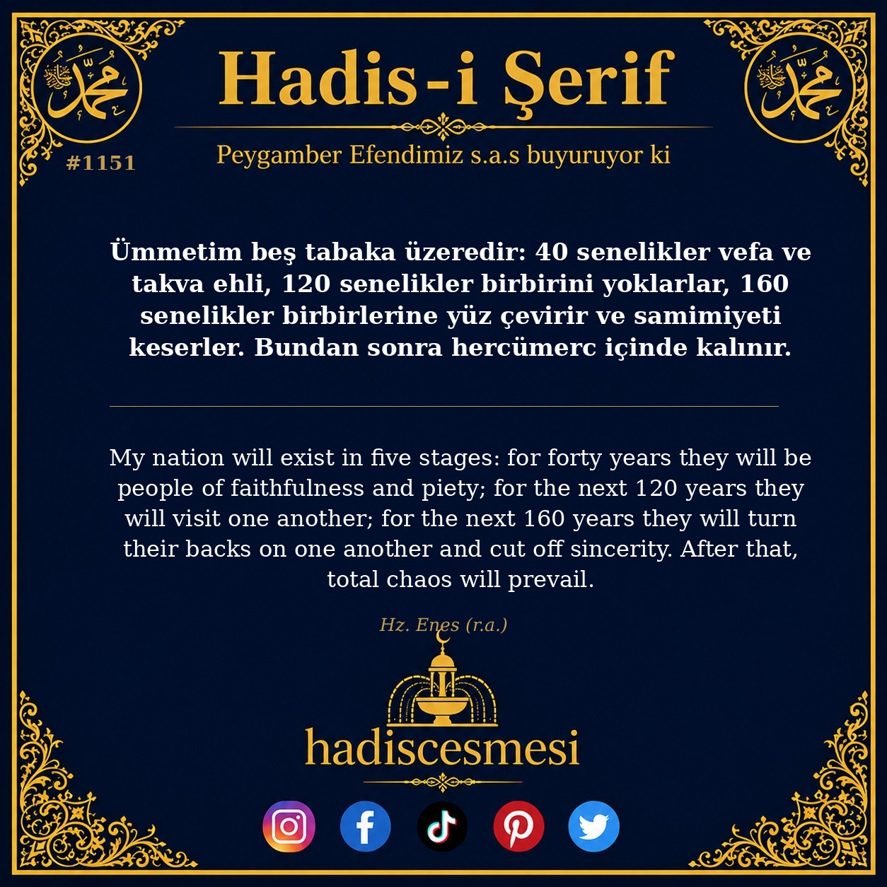 Hadis 1151