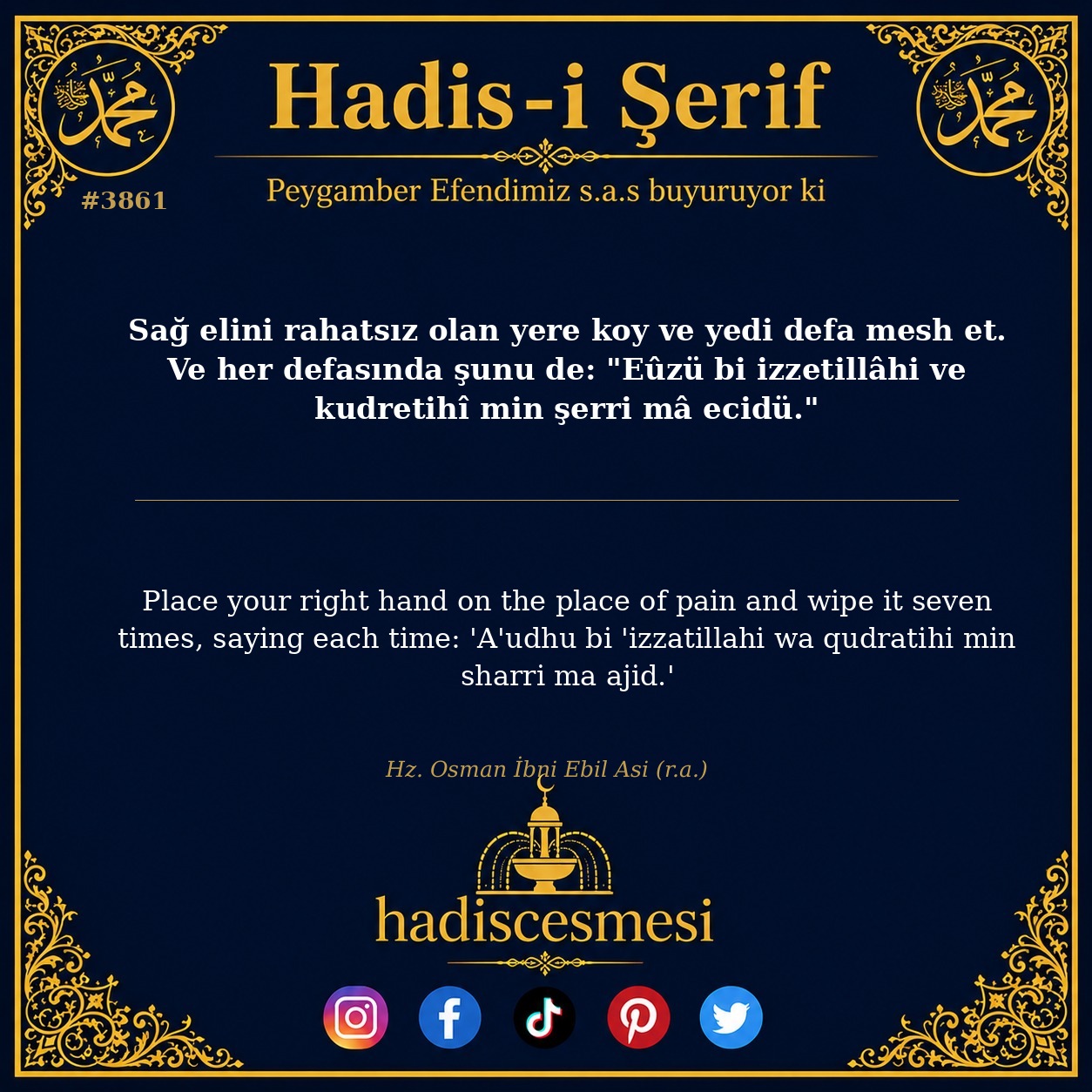 Hadis 3861