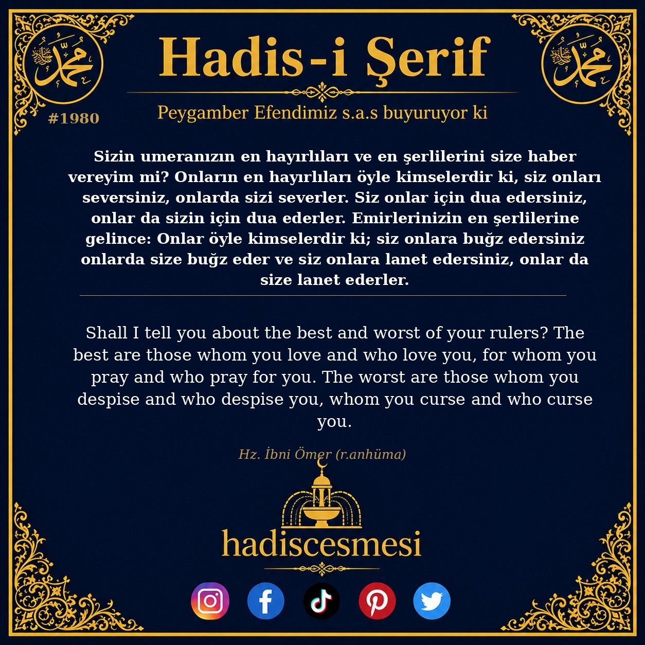 Hadis 1980