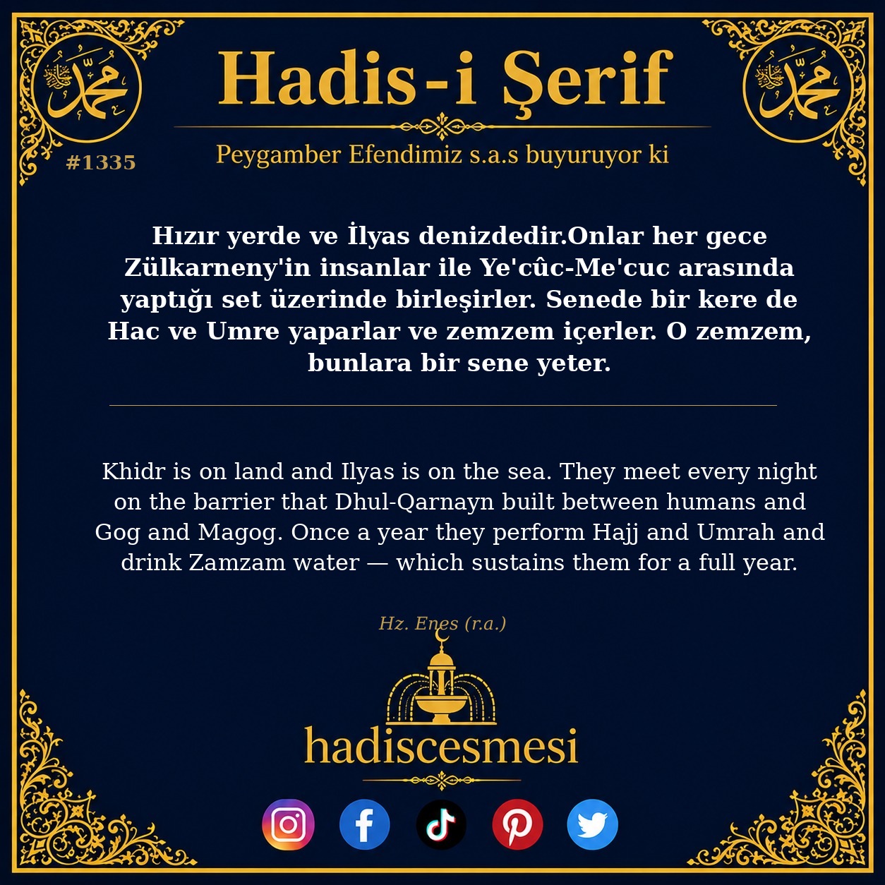 Hadis 1335