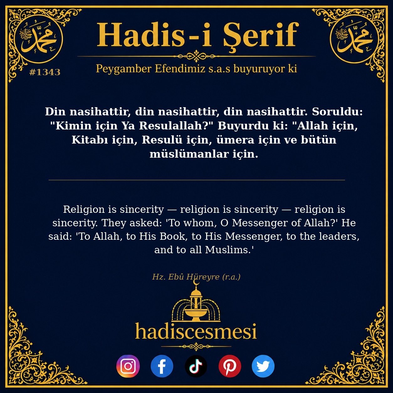 Hadis 1343