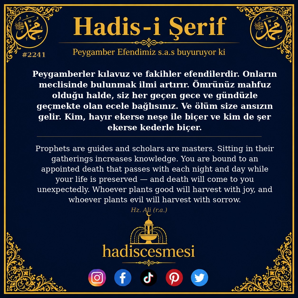 Hadis 2241