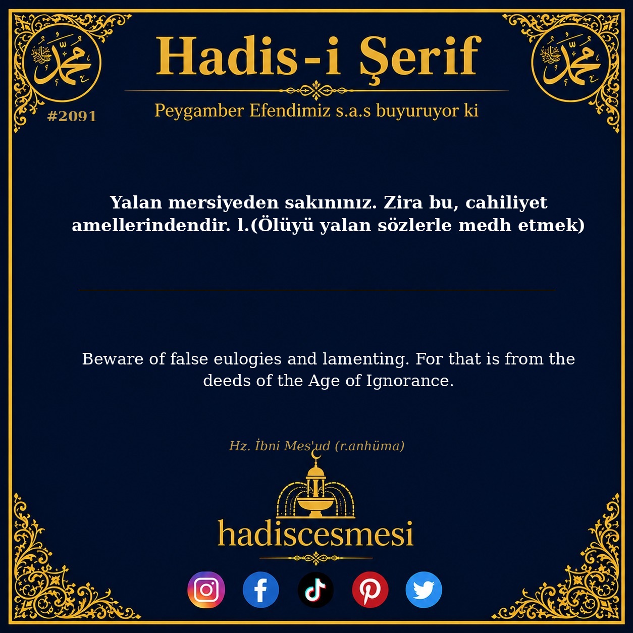 Hadis 2091