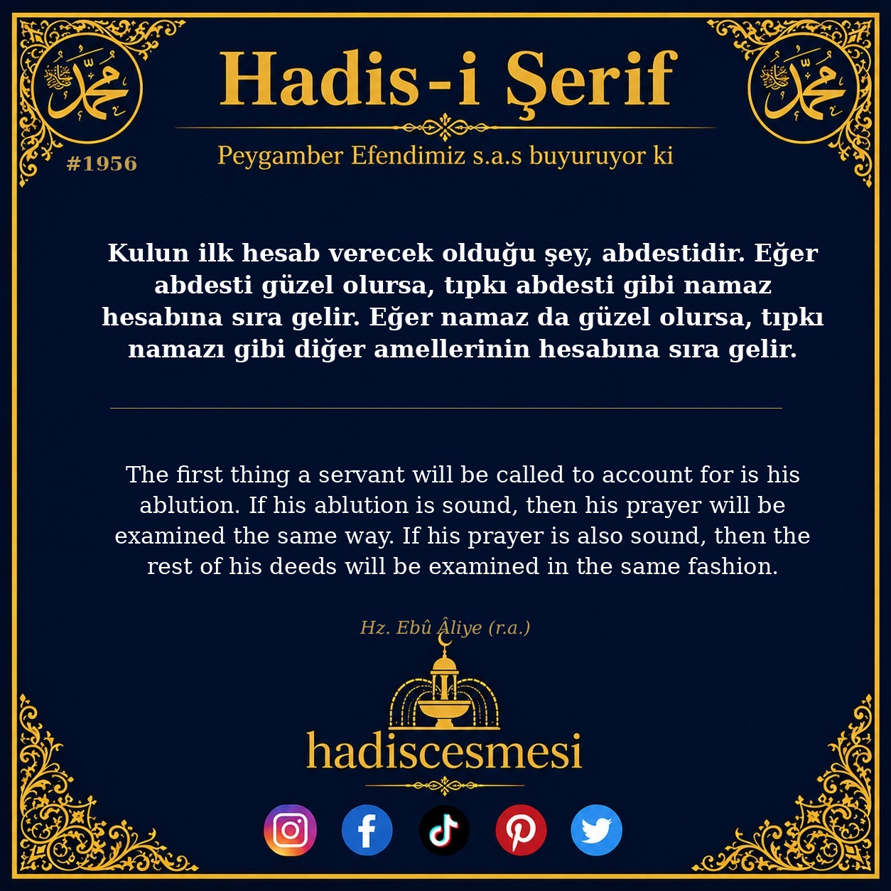 Hadis 1956