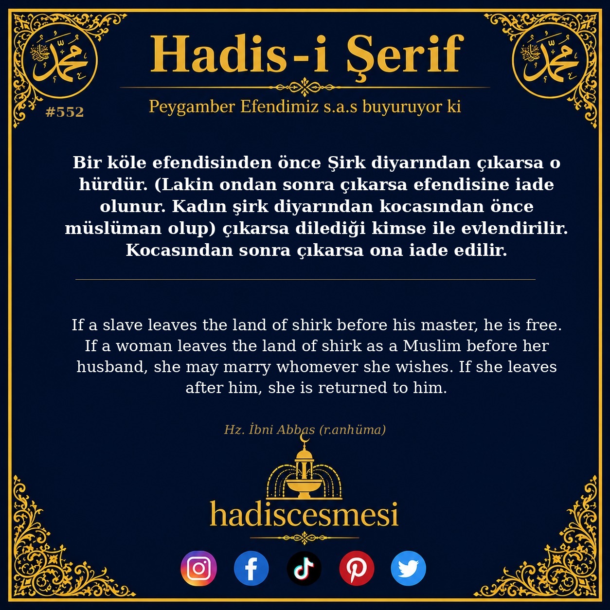 Hadis 0552