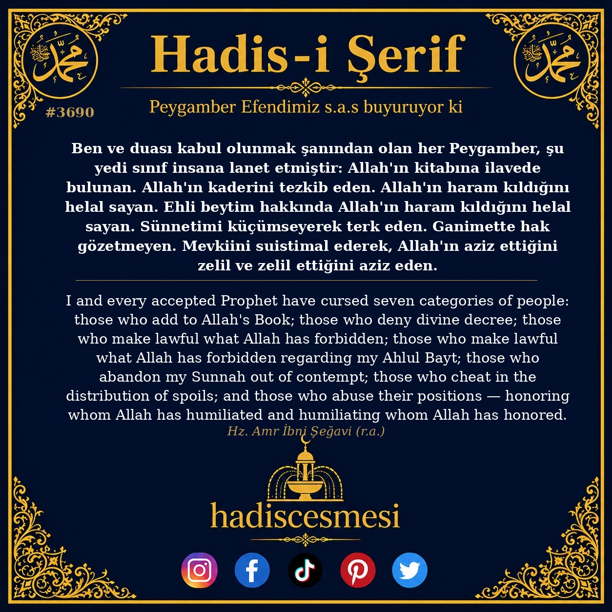 Hadis 3690