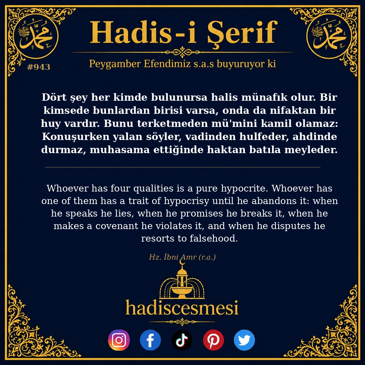 Hadis 0943