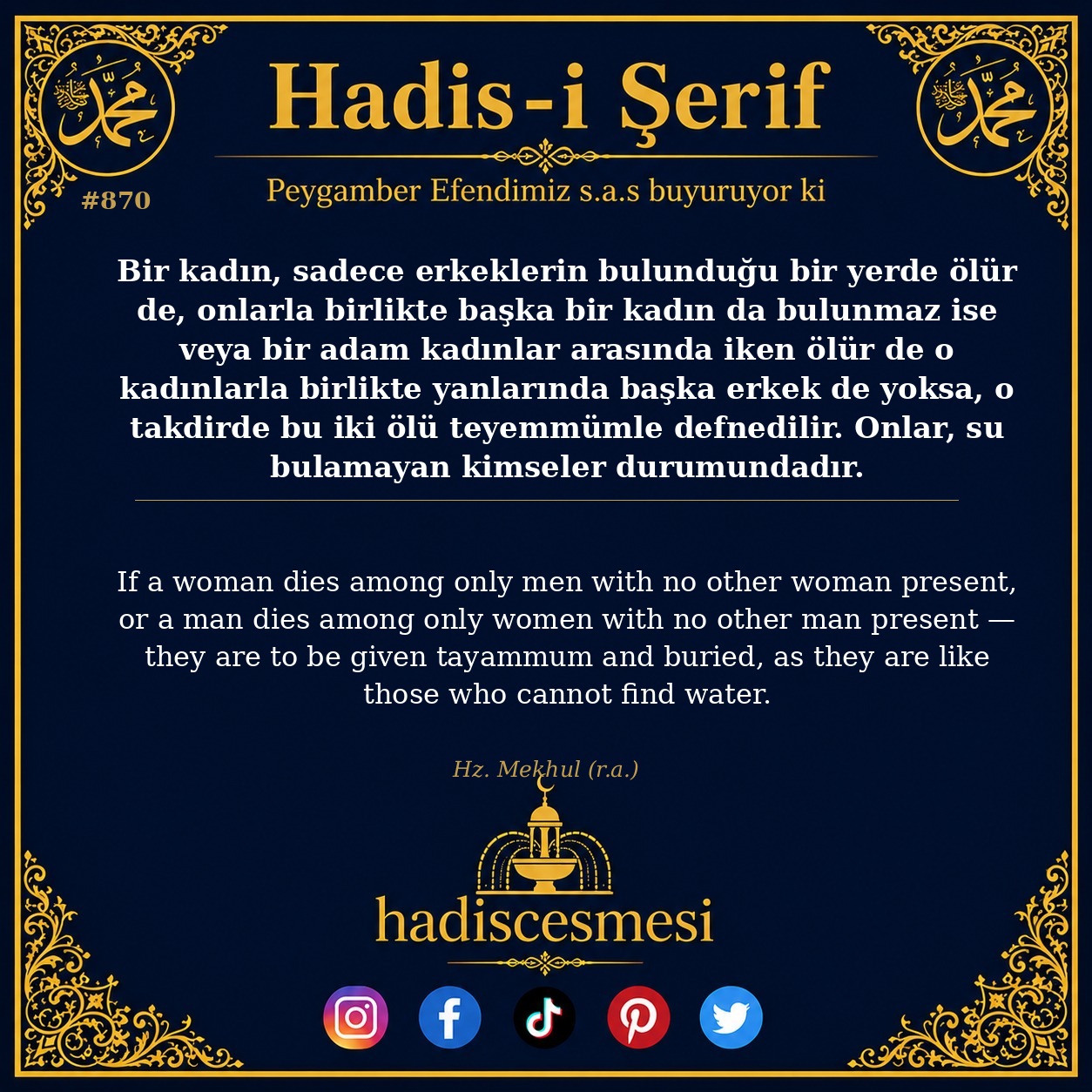 Hadis 0870