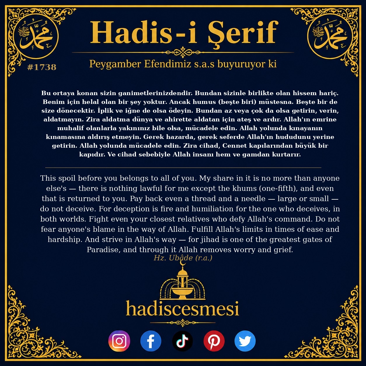 Hadis 1738