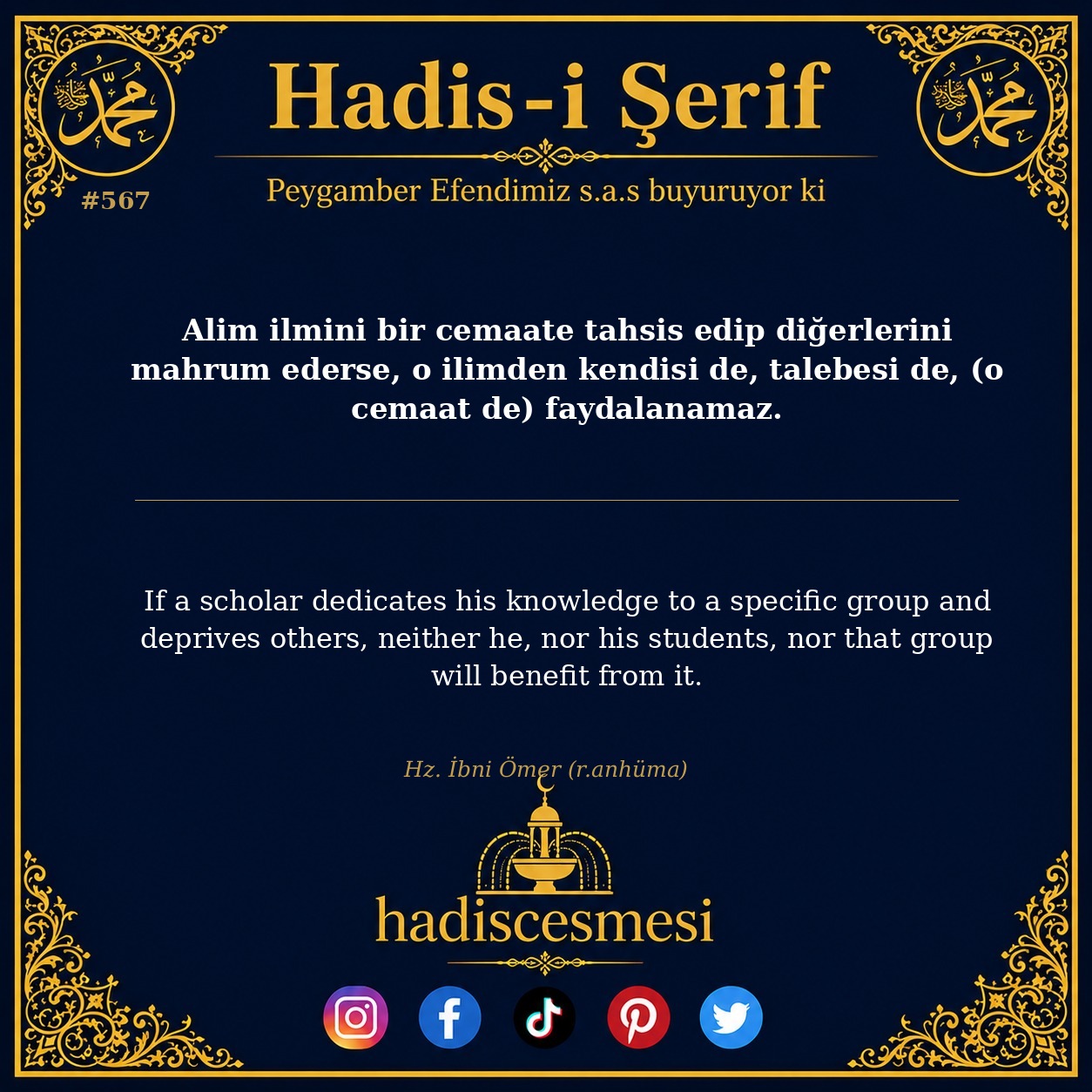 Hadis 0567