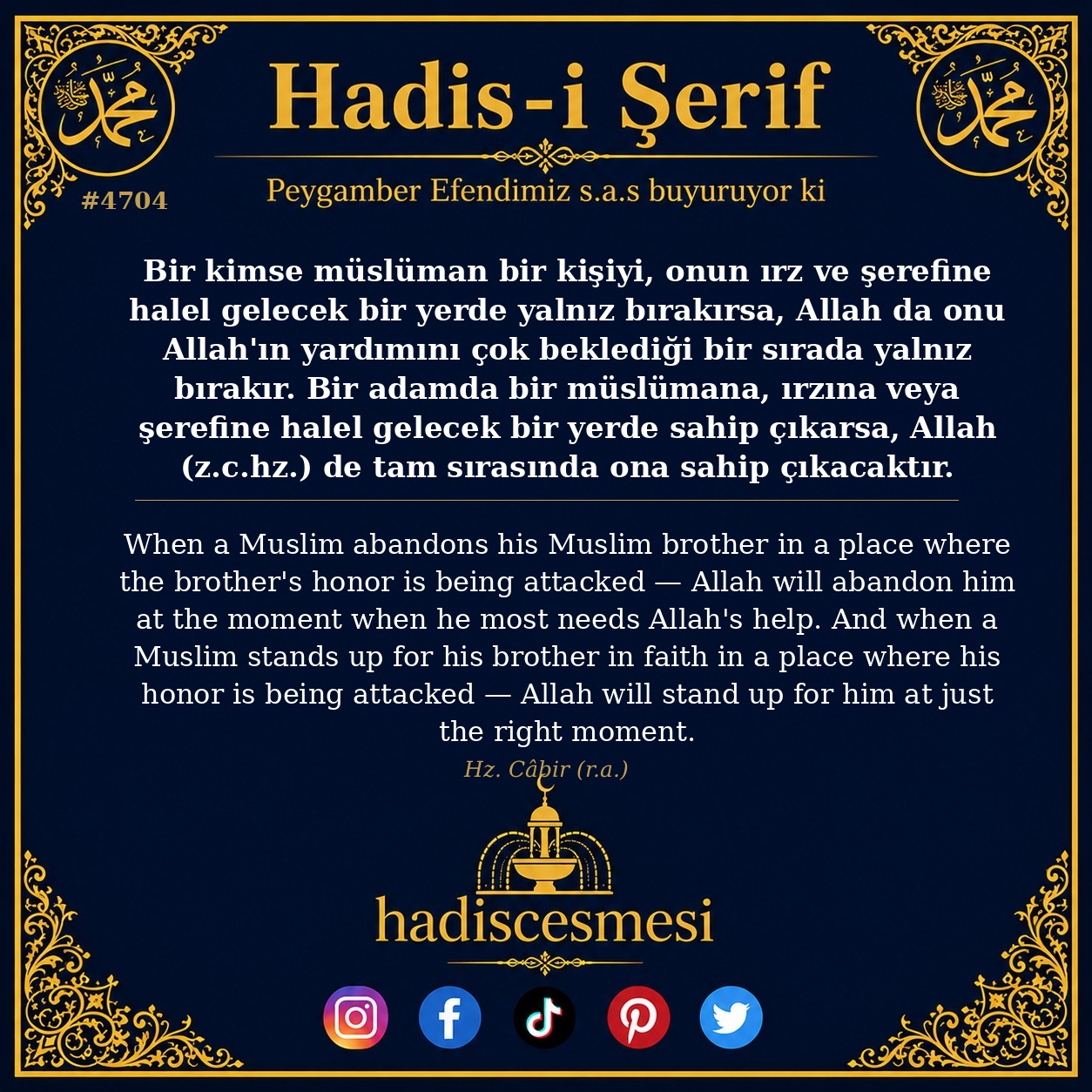 Hadis 4704