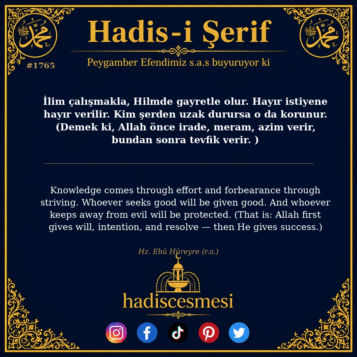 Hadis 1765