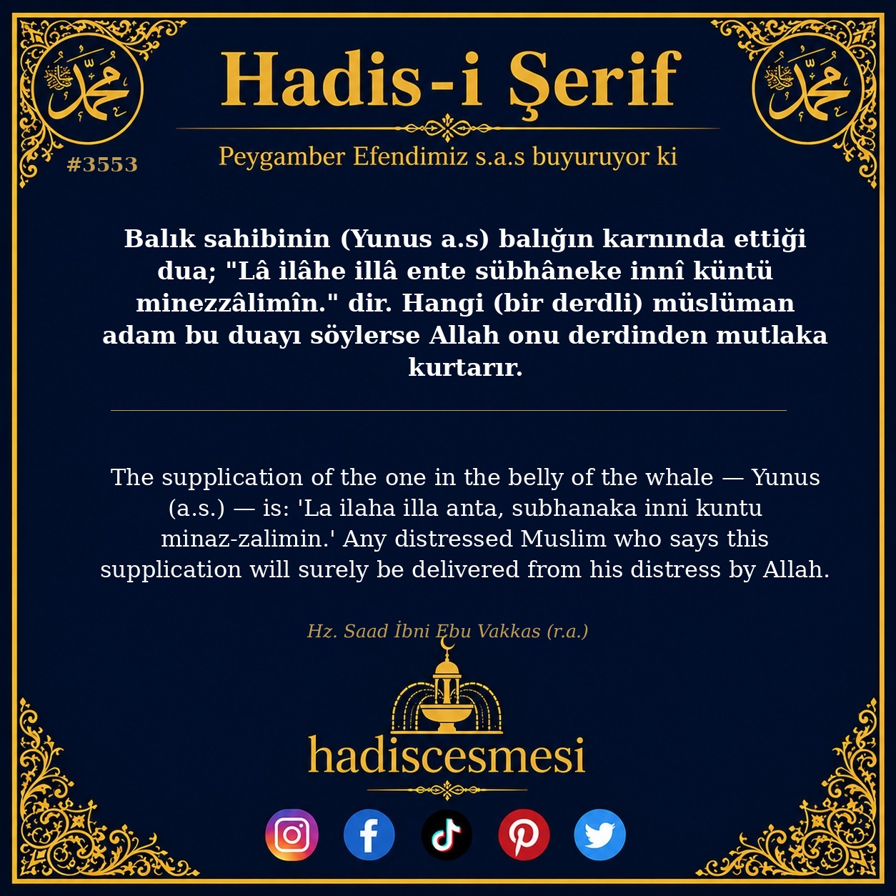 Hadis 3553